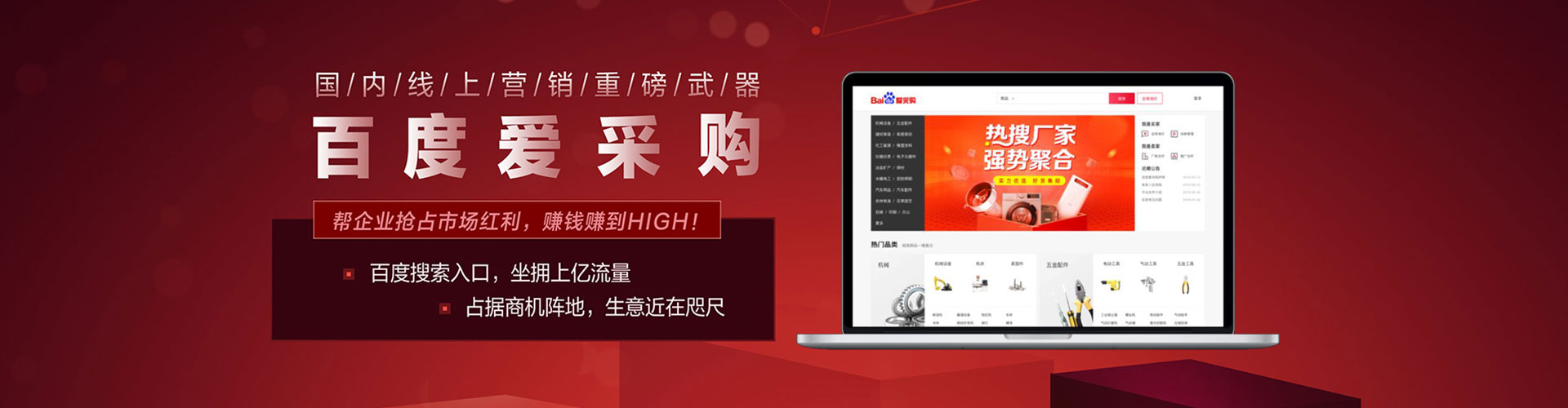 孟津信息流竞价