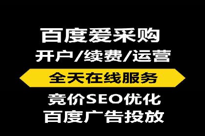 竞价推广与SEM托管双剑合璧——一则营销案例解析