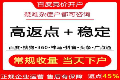 竞价推广开户成本分析：成功案例教你如何降低