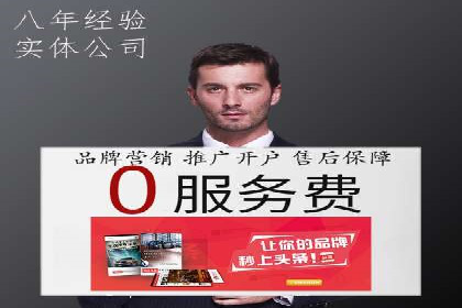 百度竞价托管外包成功案例：从零到一的突破